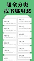 百家家乐APP